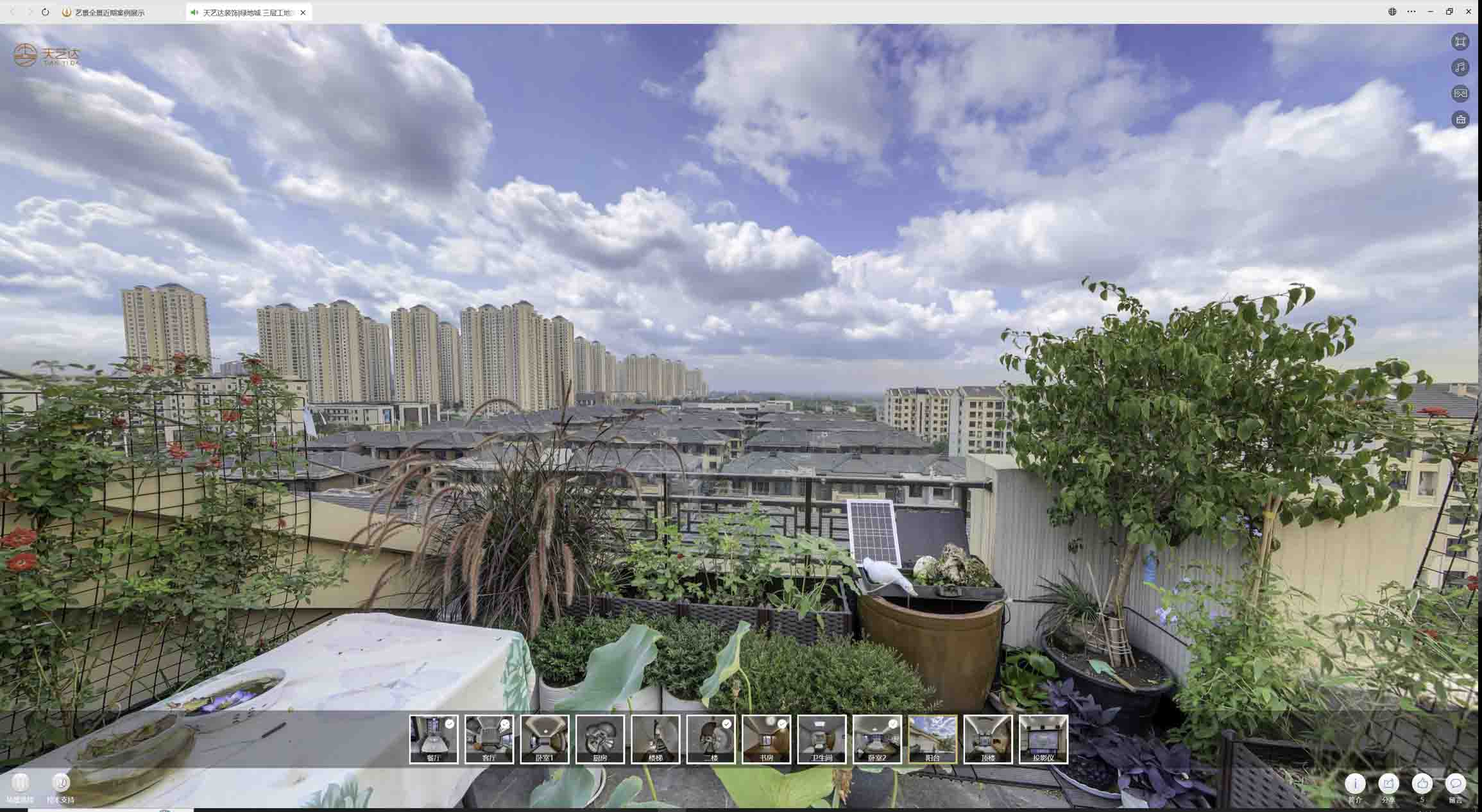 淄博喻德江陶瓷馆